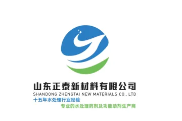 DTPMPA：高效阻垢，守護(hù)水處理系統(tǒng)